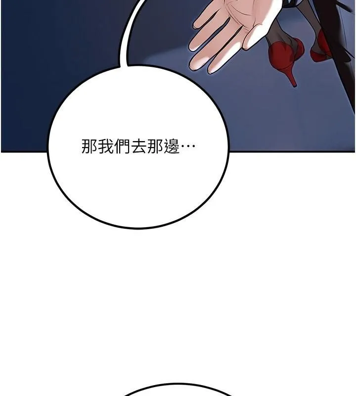 已婚學生想壞壞第18話-走廊上玩母狗play