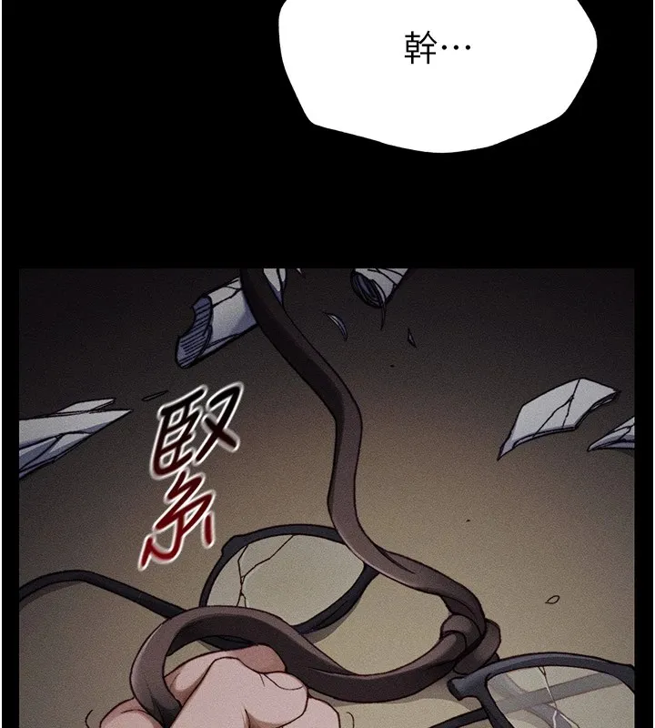 太妹攻略指南第1話-綁架正妹霸凌犯