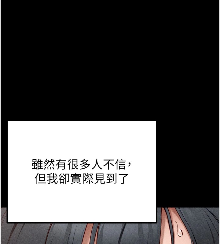 太妹攻略指南第1話-綁架正妹霸凌犯