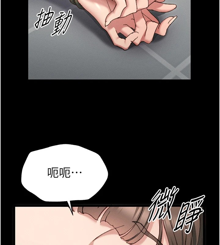 太妹攻略指南第1話-綁架正妹霸凌犯