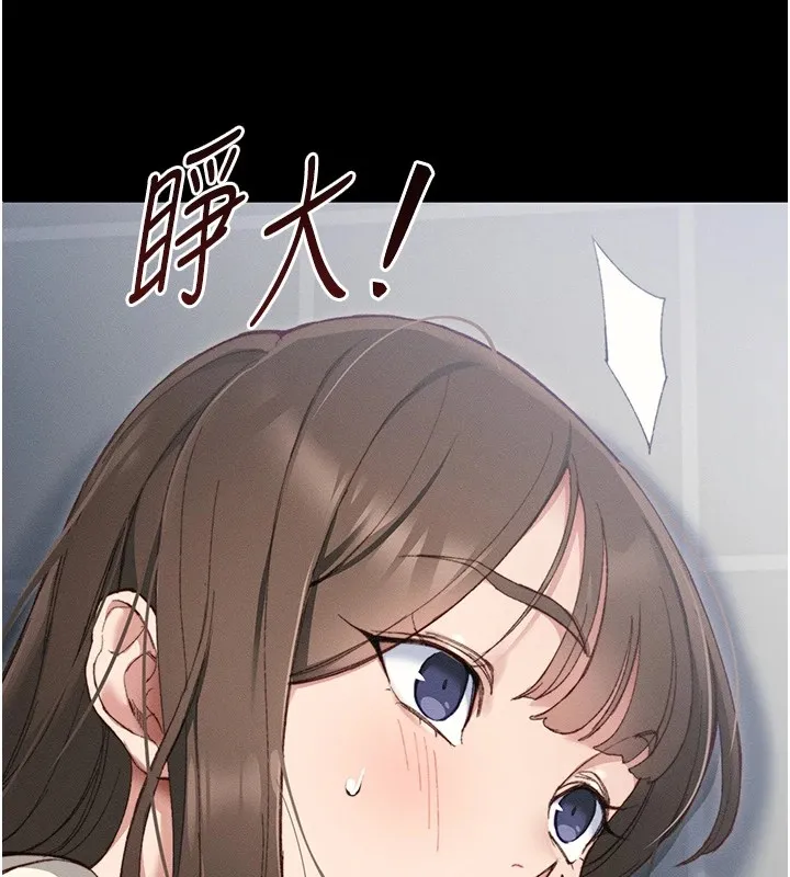 太妹攻略指南第1話-綁架正妹霸凌犯
