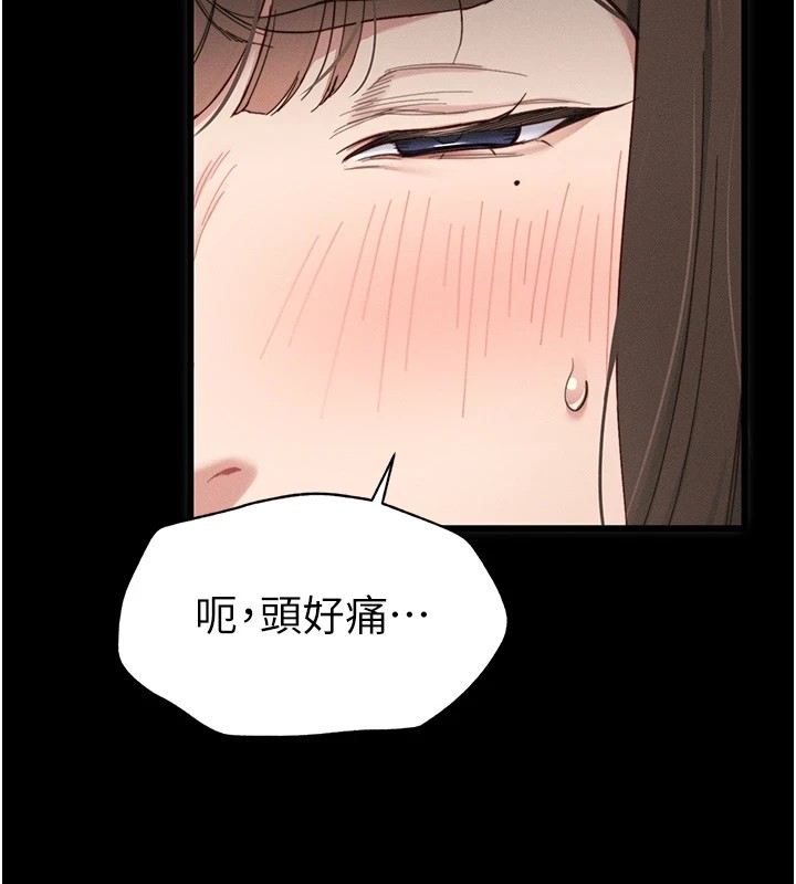 太妹攻略指南第1話-綁架正妹霸凌犯