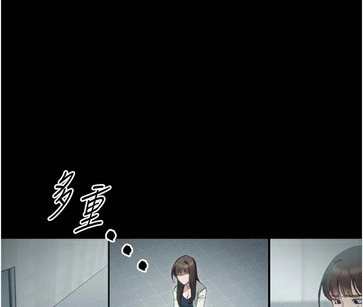 太妹攻略指南第1話-綁架正妹霸凌犯