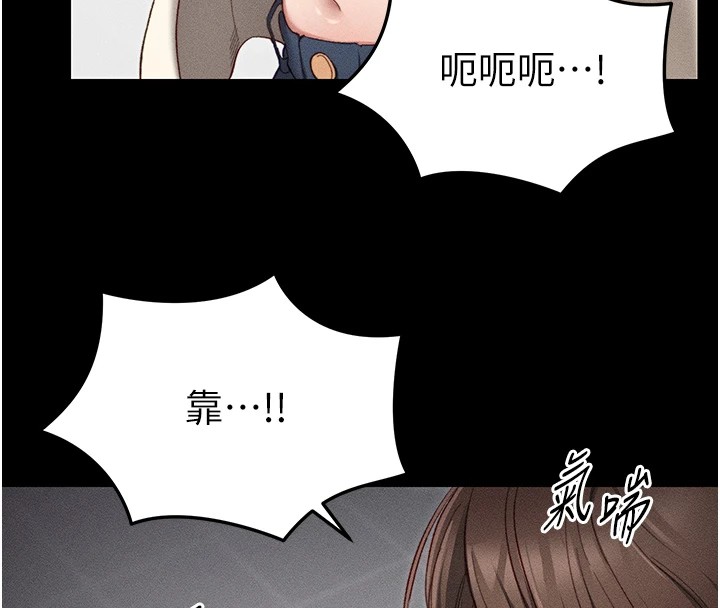 太妹攻略指南第1話-綁架正妹霸凌犯