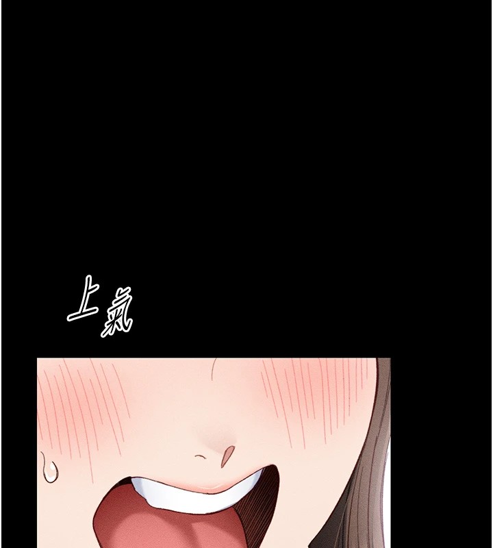 太妹攻略指南第1話-綁架正妹霸凌犯