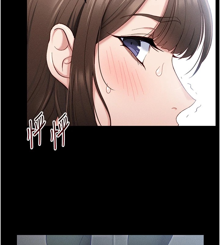 太妹攻略指南第1话-绑架正妹霸凌犯