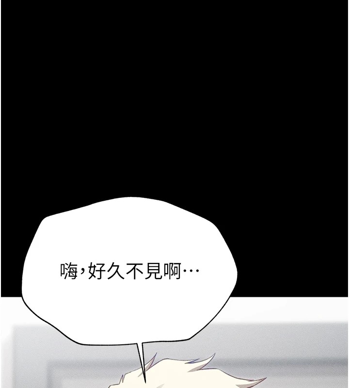 太妹攻略指南第1话-绑架正妹霸凌犯