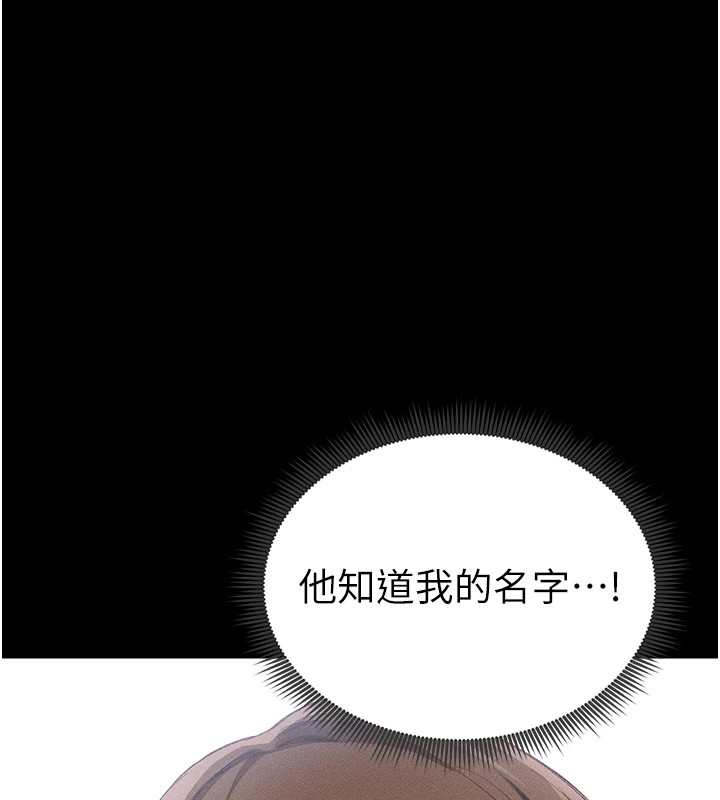 太妹攻略指南第1话-绑架正妹霸凌犯