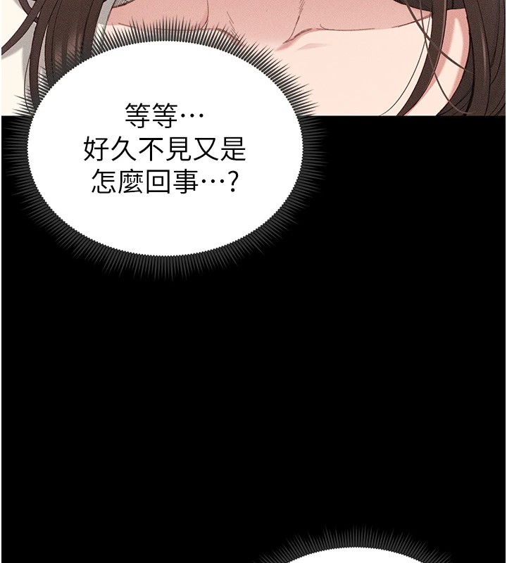太妹攻略指南第1話-綁架正妹霸凌犯
