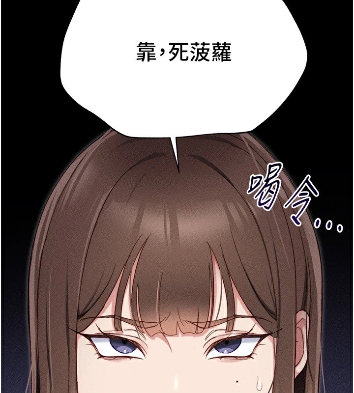 太妹攻略指南第1话-绑架正妹霸凌犯
