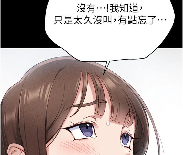 太妹攻略指南第1話-綁架正妹霸凌犯
