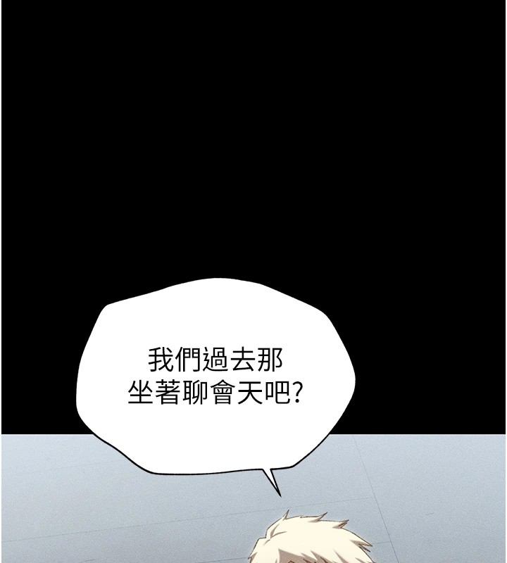 太妹攻略指南第1话-绑架正妹霸凌犯