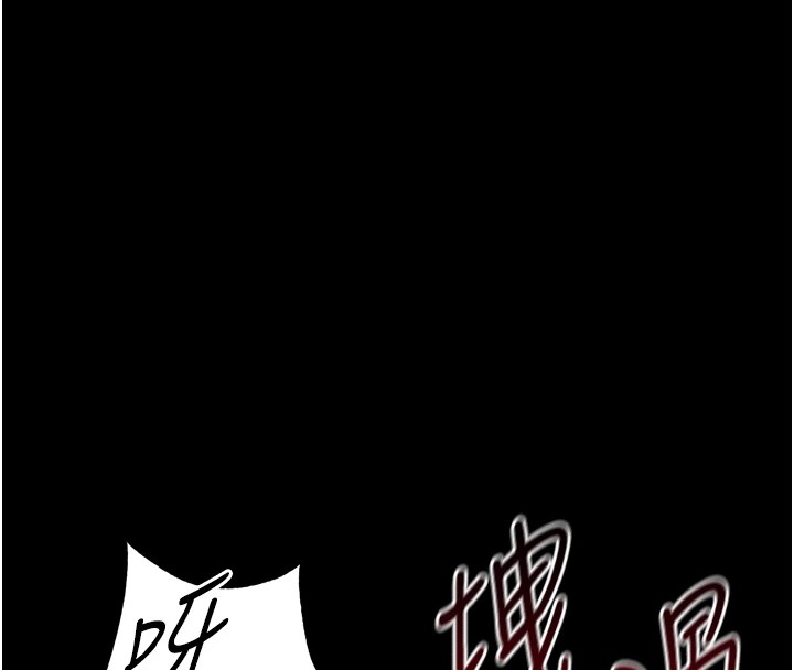 太妹攻略指南第1話-綁架正妹霸凌犯