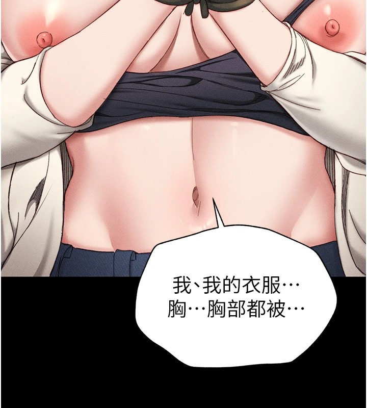 太妹攻略指南第1话-绑架正妹霸凌犯