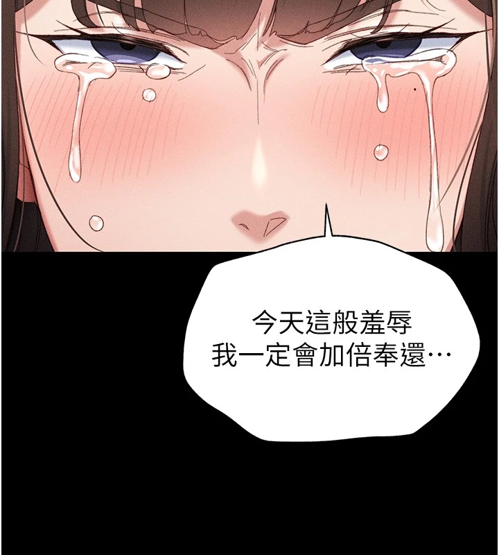 太妹攻略指南第1話-綁架正妹霸凌犯
