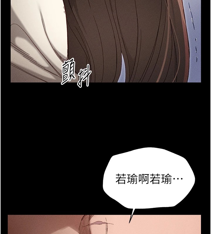 太妹攻略指南第1話-綁架正妹霸凌犯