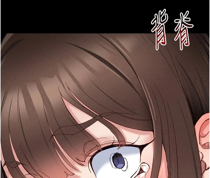 太妹攻略指南第2話-鞭打「濕」女郎