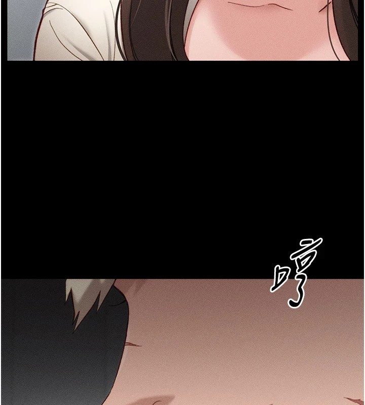 太妹攻略指南第2話-鞭打「濕」女郎