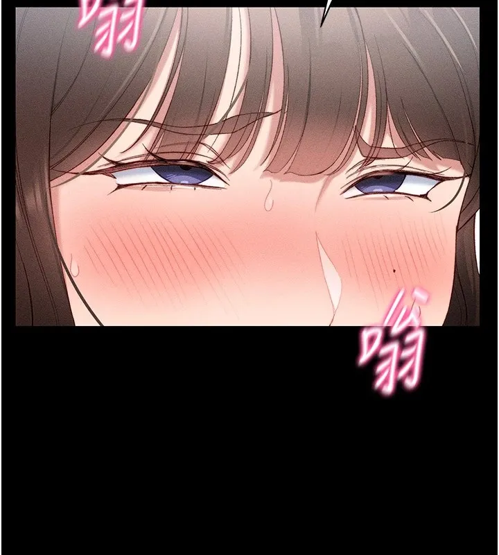 太妹攻略指南第2話-鞭打「濕」女郎