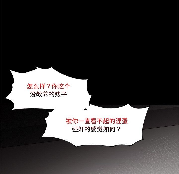 催眠手机第1话