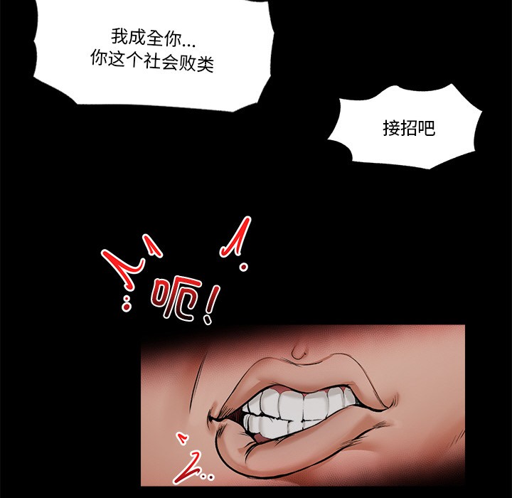催眠手机第1话