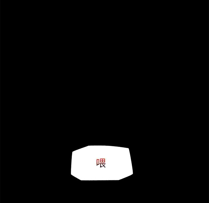 催眠手机第1话