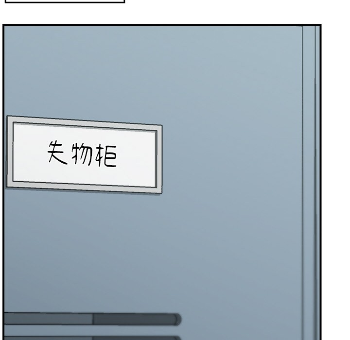 催眠手机第1话