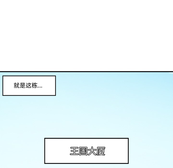 催眠手机第1话