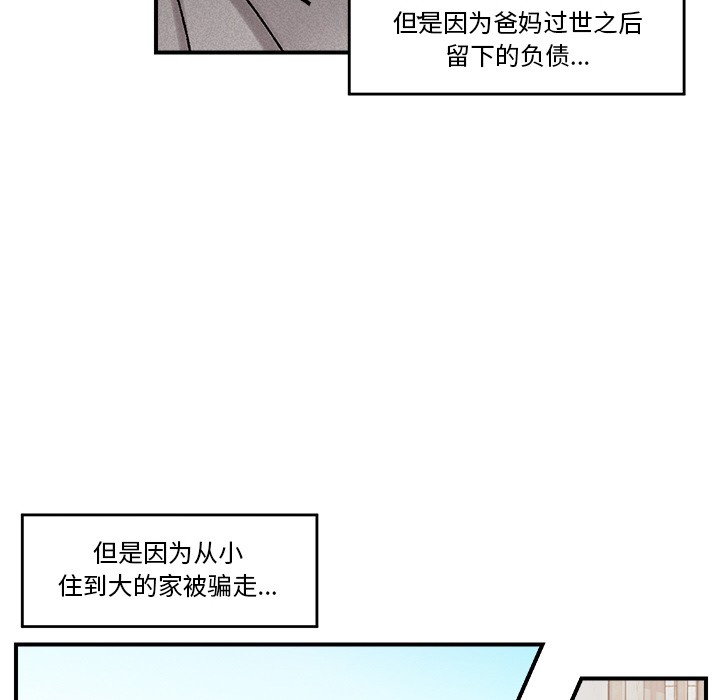催眠手机第1话