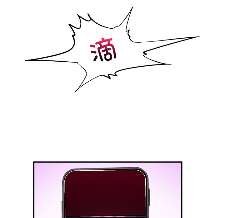 催眠手机第1话
