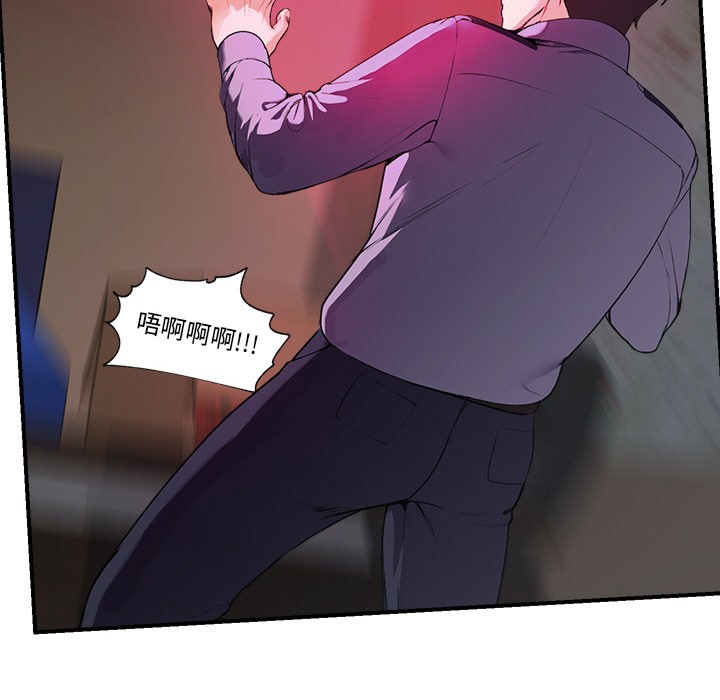 催眠手机第1话