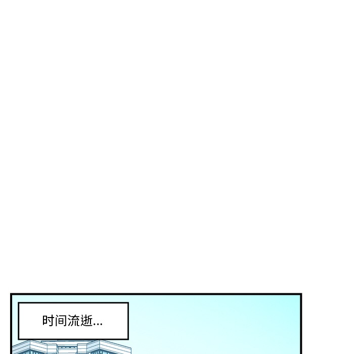 催眠手机第1话