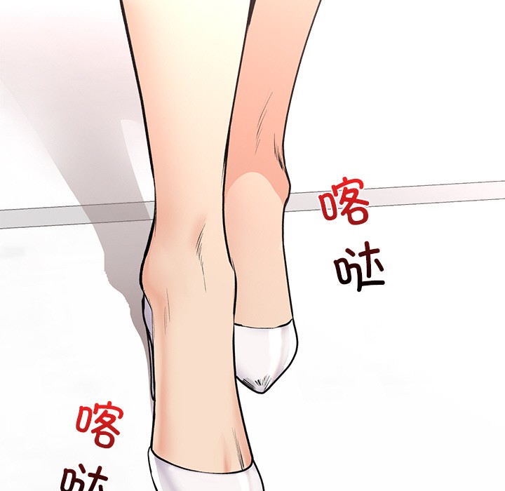 催眠手机第1話