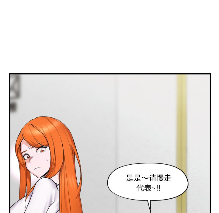 催眠手机第1话