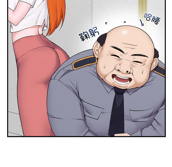 催眠手机第1话