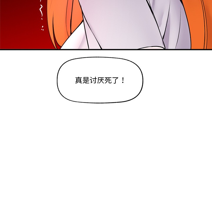 催眠手机第1話