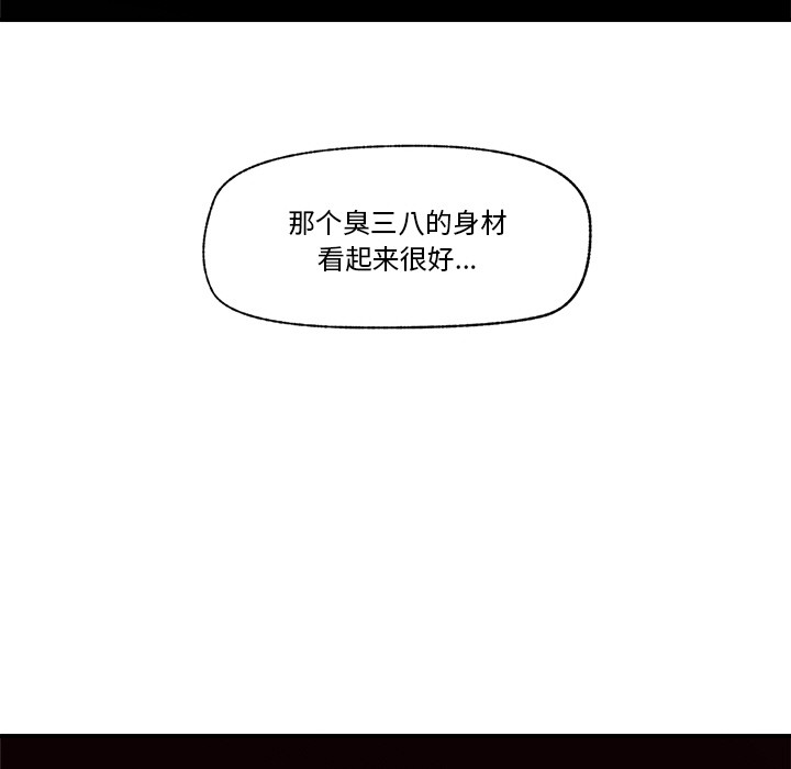 催眠手机第1話