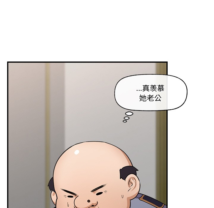 催眠手机第1话