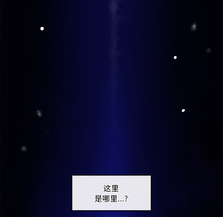 催眠手机第1话