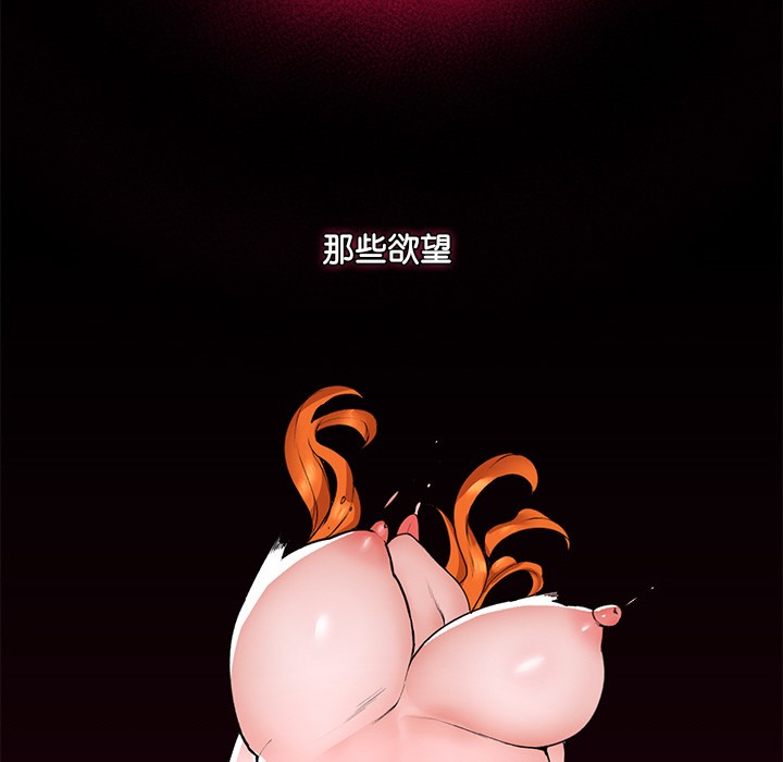 催眠手机第1话