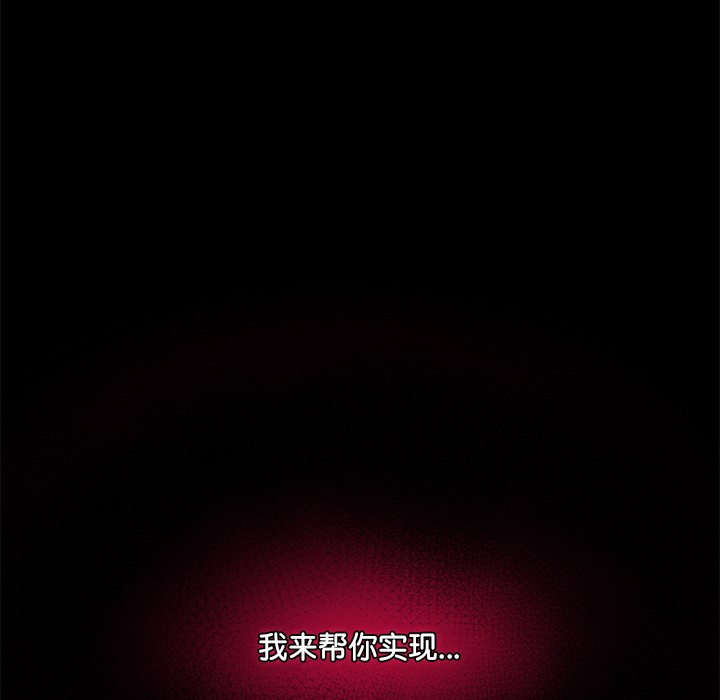 催眠手机第1话