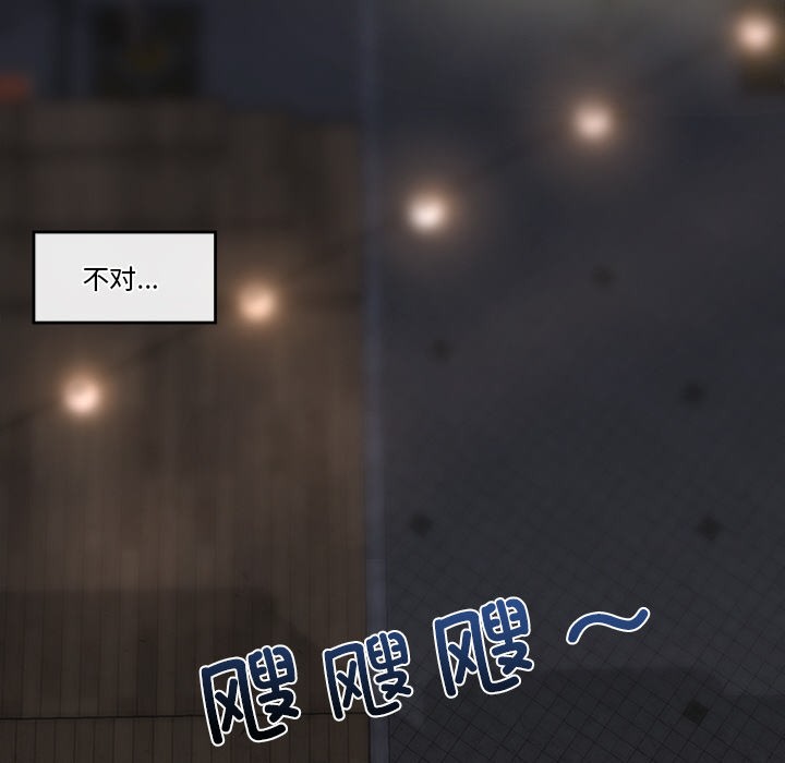 催眠手机第1话