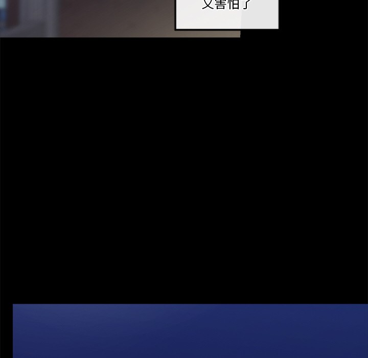 催眠手机第1话