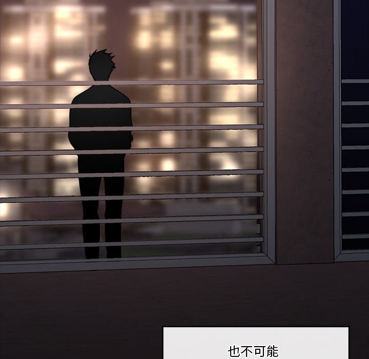 催眠手机第1话