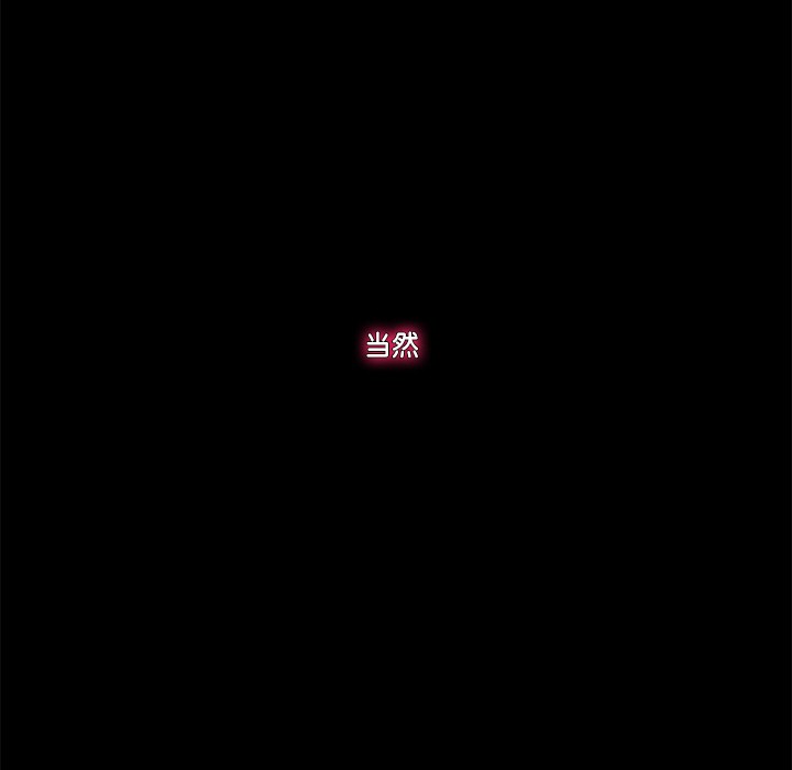 催眠手机第1话