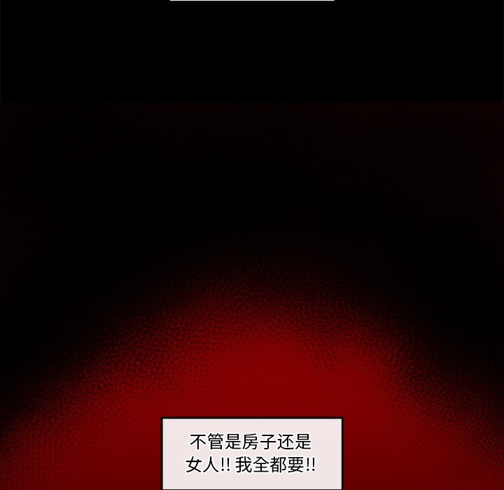 催眠手机第1话