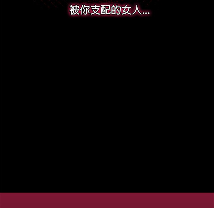 催眠手机第1话