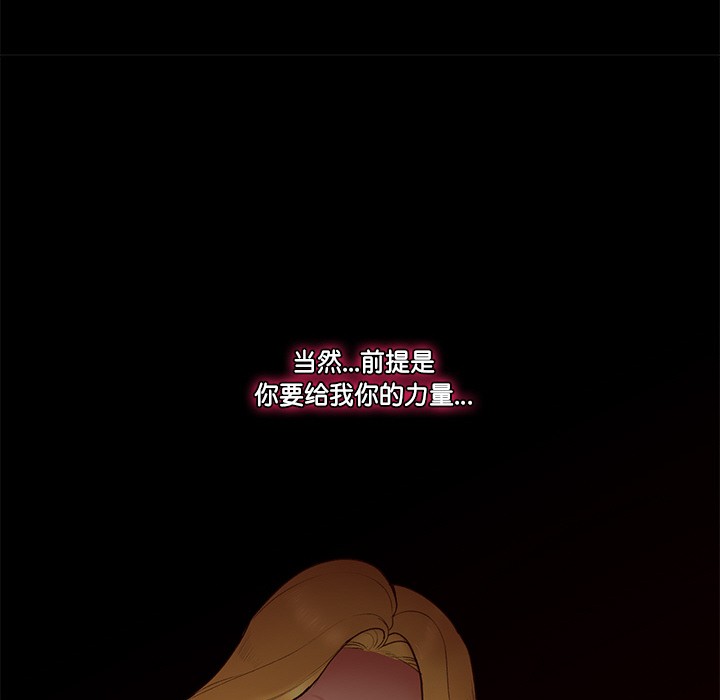 催眠手机第1话