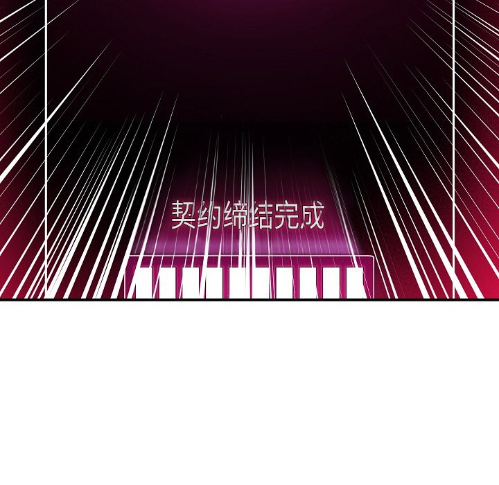 催眠手机第1话