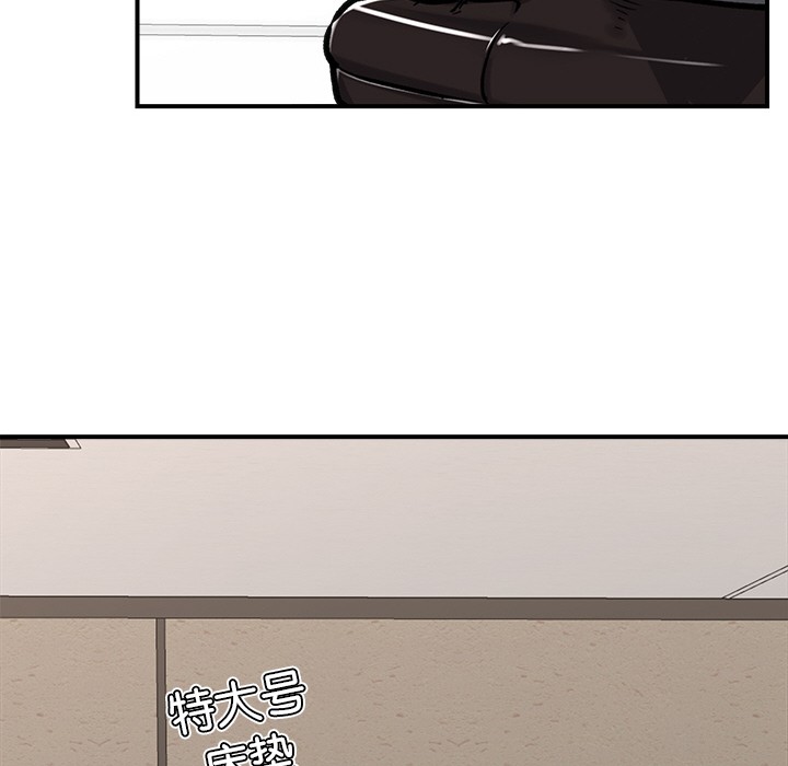 催眠手机第2话
